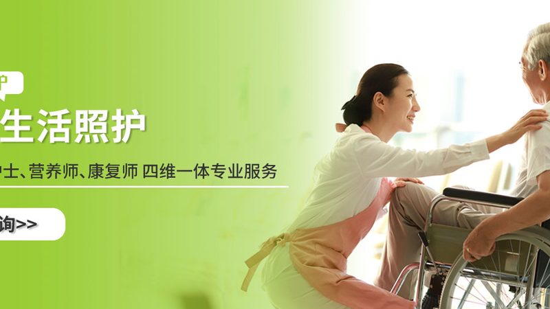 日间照料中心活动策划方案价格